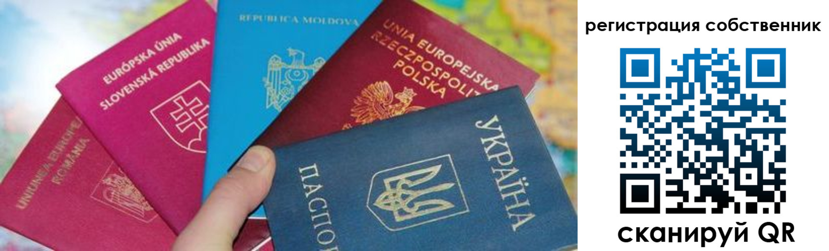 миграционный учет в Волоколамске