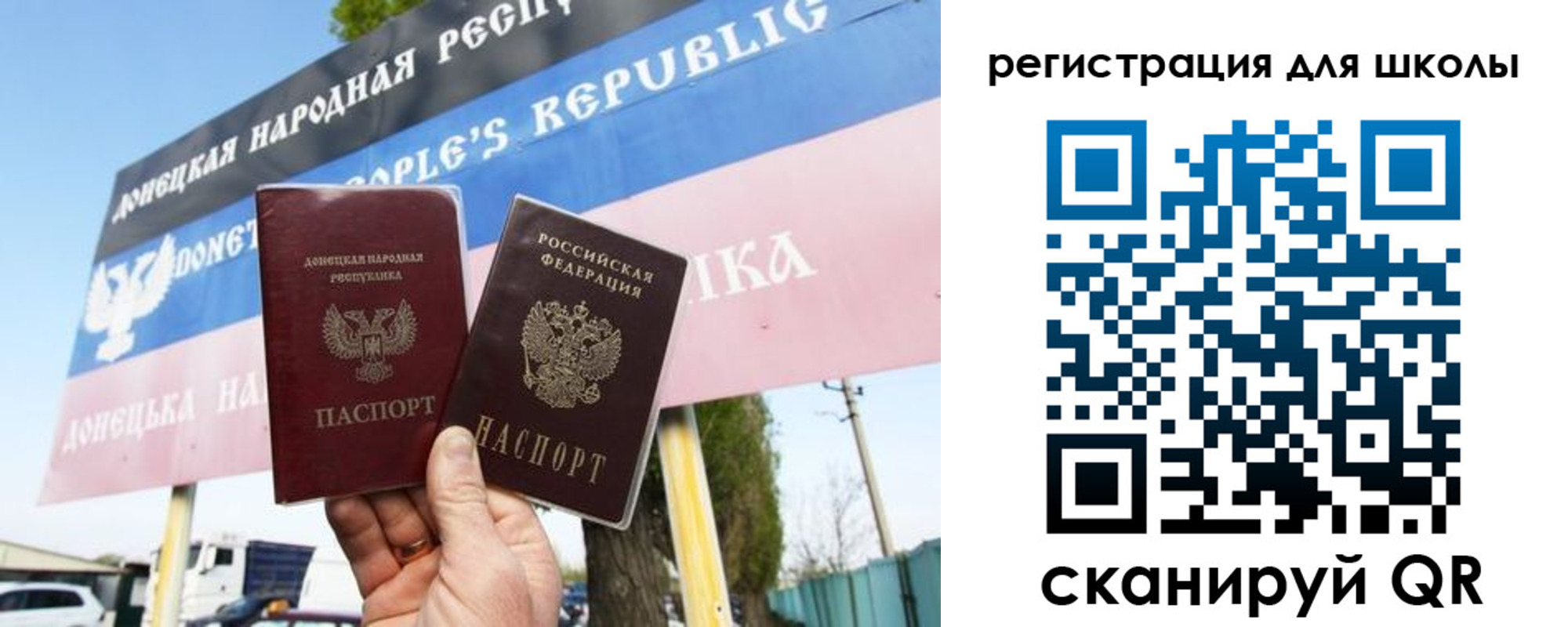 временная регистрация собственник в Волоколамске