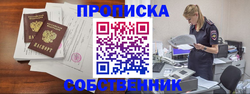 регистрация для дет. сада в Волоколамске