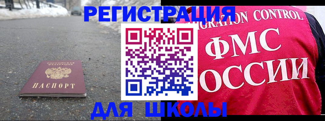 временная регистрация госуслуги в Волоколамске